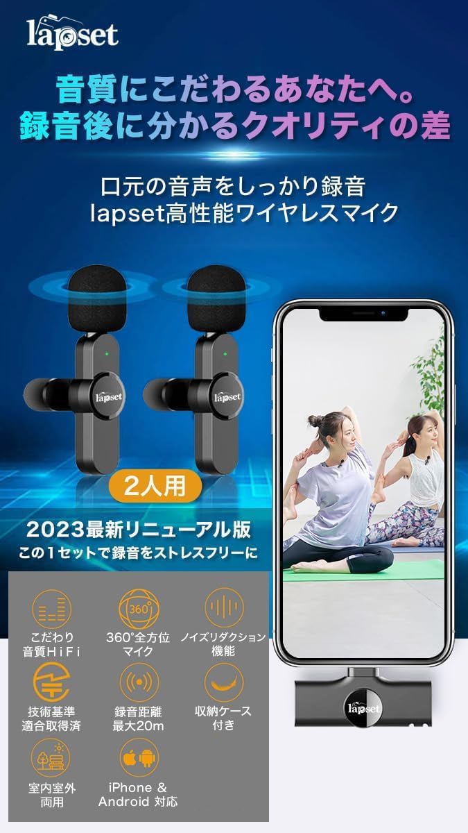 Amazon.co.jp: lapset 【アプリ不要 買ってすぐ使える】ワイヤレス